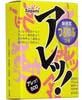 サガミ　つぶつぶ付きコンドーム　15個入