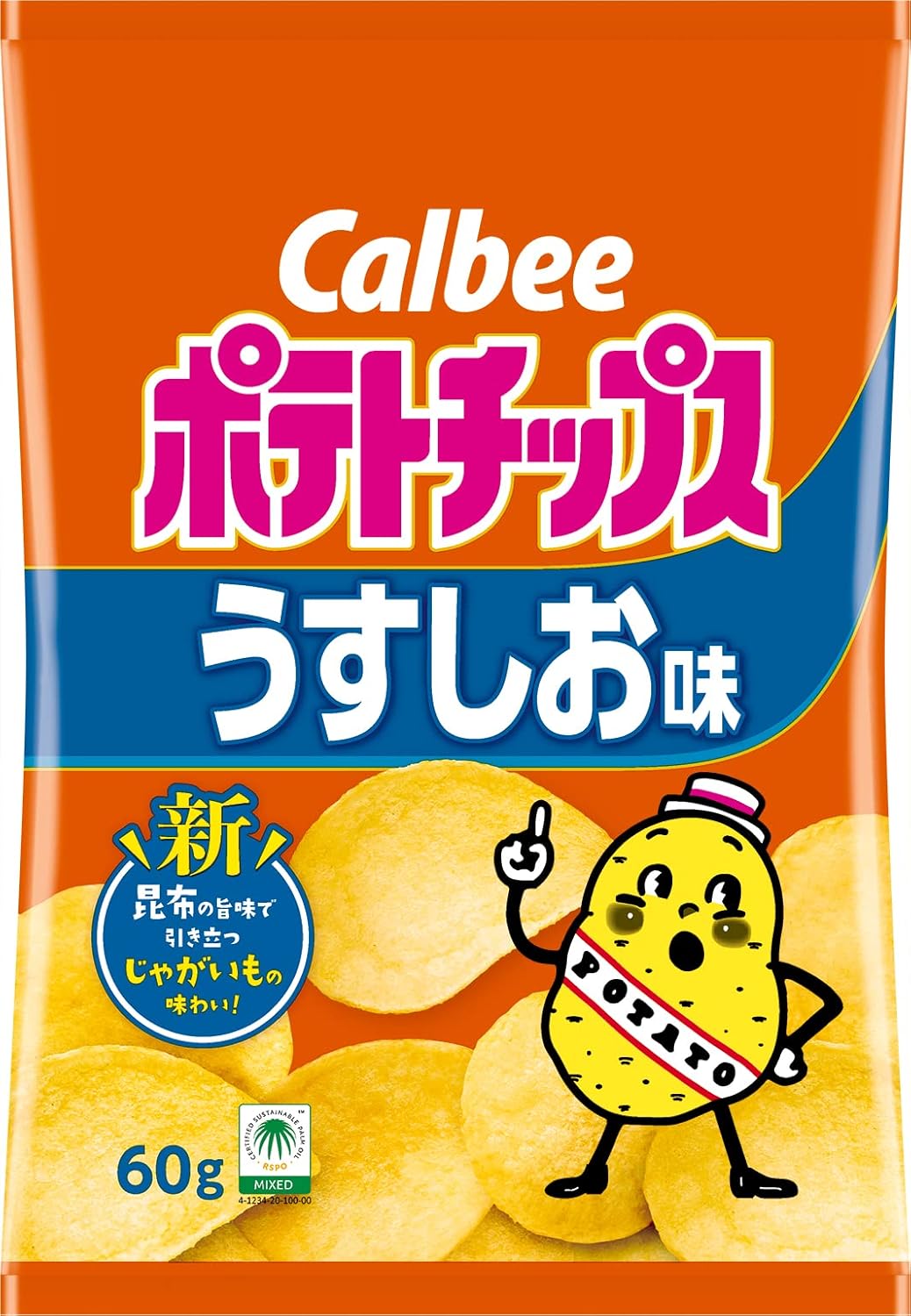 カルビー ポテトチップス うすしお味 60g×12袋