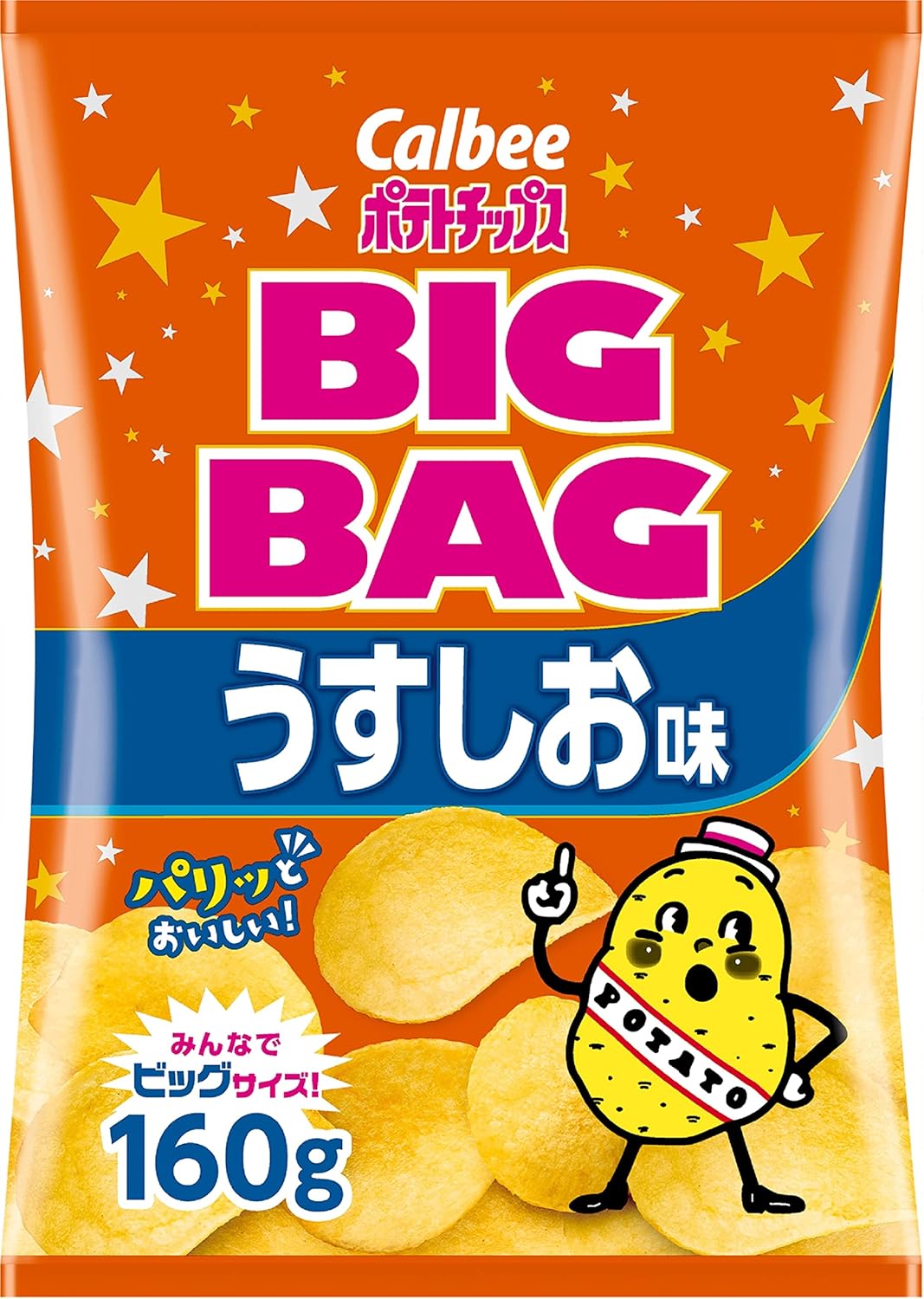 カルビー ビッグバッグ ポテトチップス うすしお味 160g×12袋 大容量 おやつ