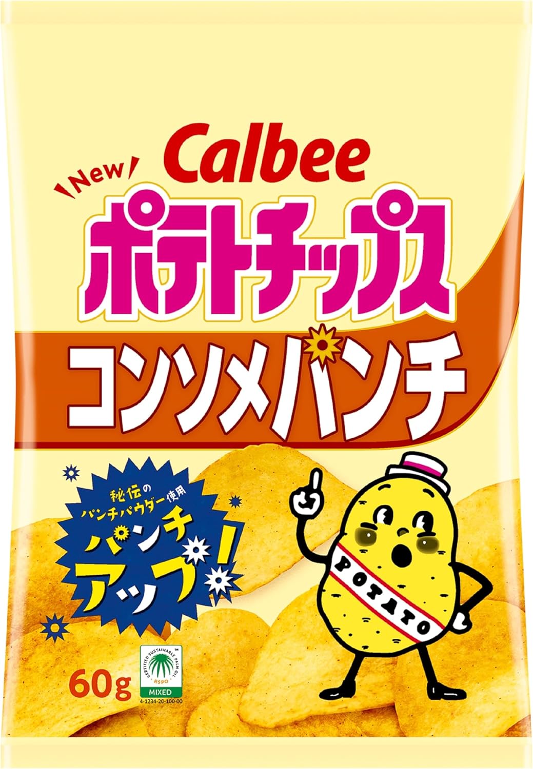 カルビー ポテトチップス コンソメパンチ 60g 12袋セット