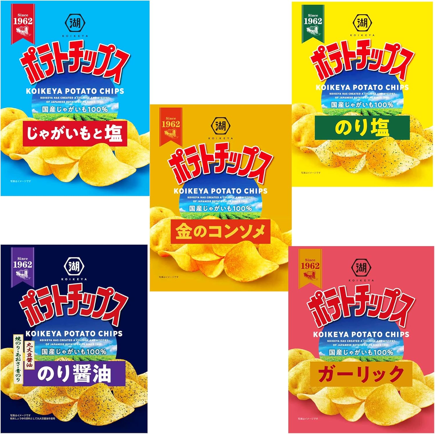 湖池屋 売れ筋ポテトチップス 5種アソート 12袋セット