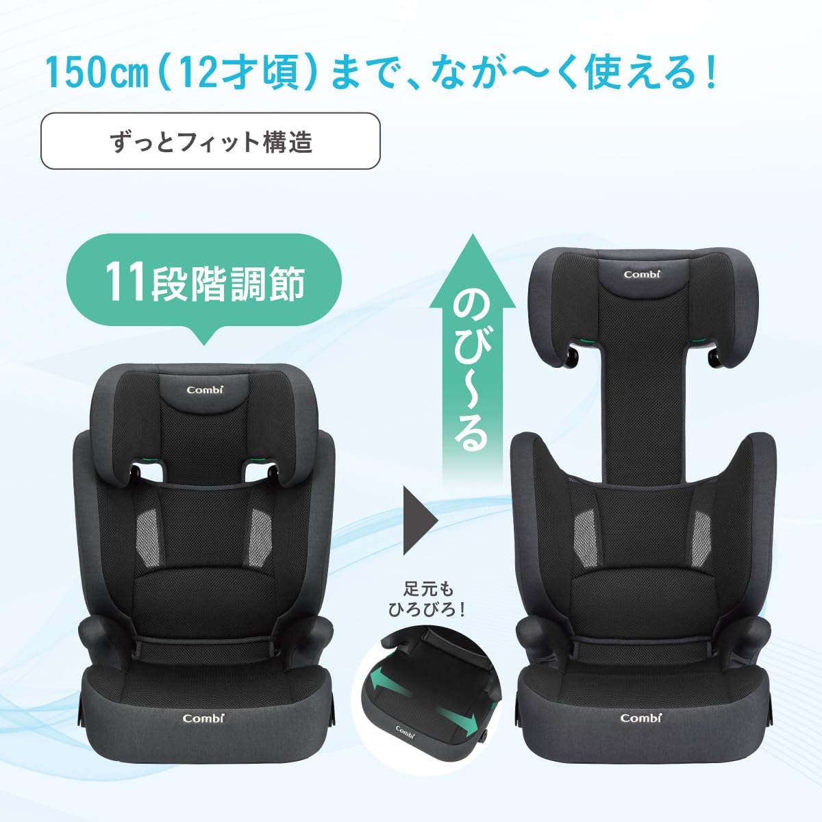 2025年発売 Amazon限定 R129対応 ジュニアシート ブラック 3Dメッシュシート