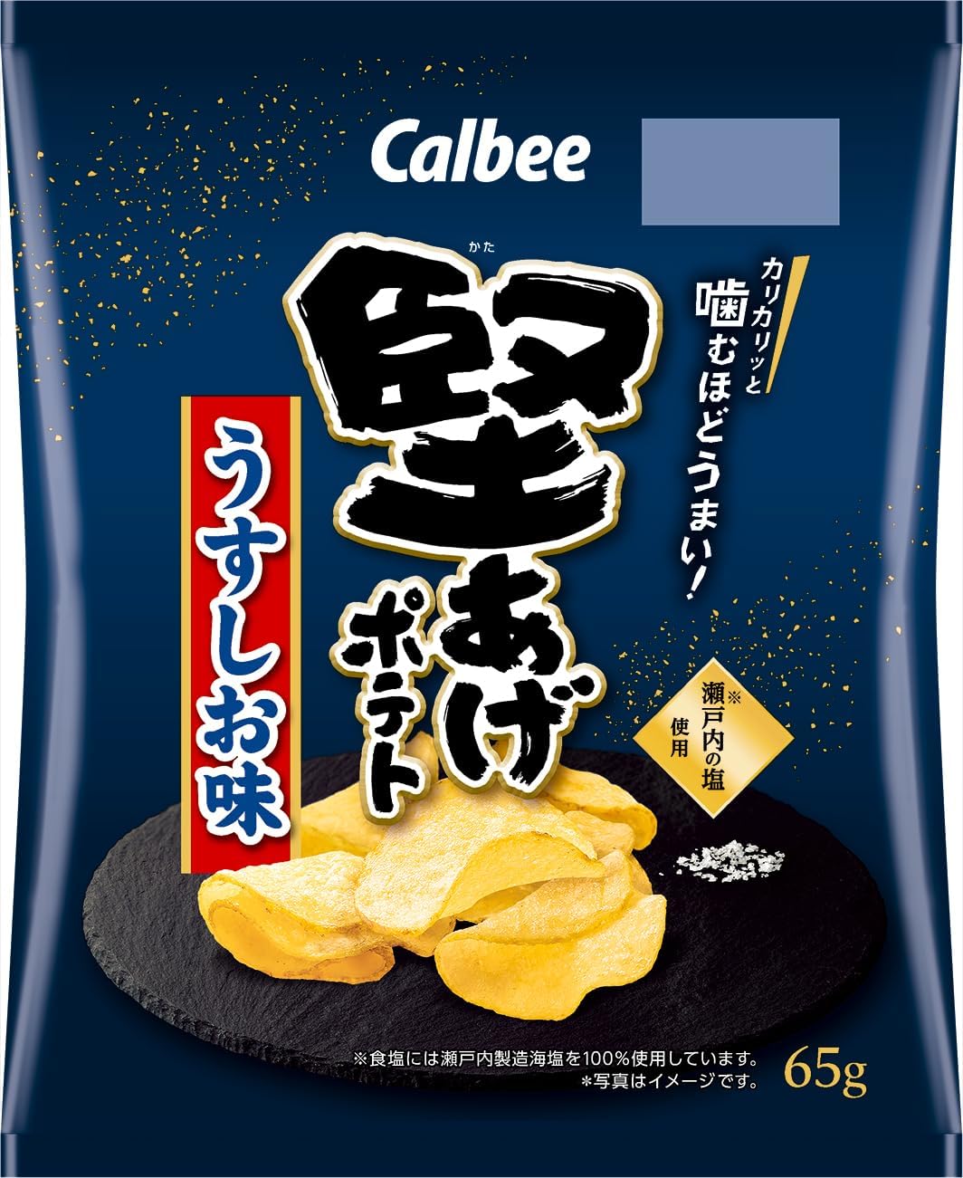 カルビー 堅あげポテト うすしお味 65g × 12袋