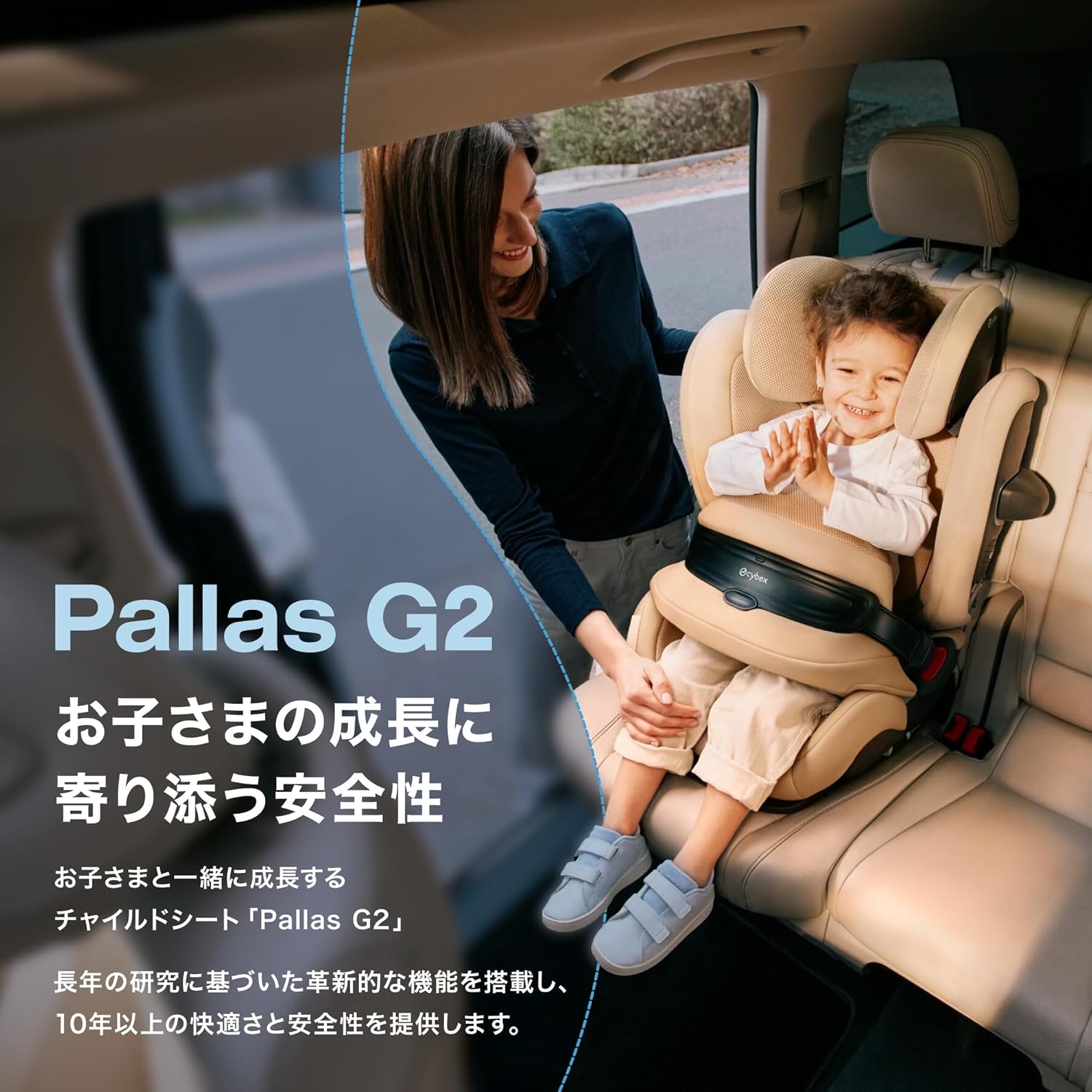 ジュニアシート パラス G2 ストーングレー メッシュ 15ヶ月~12歳向け