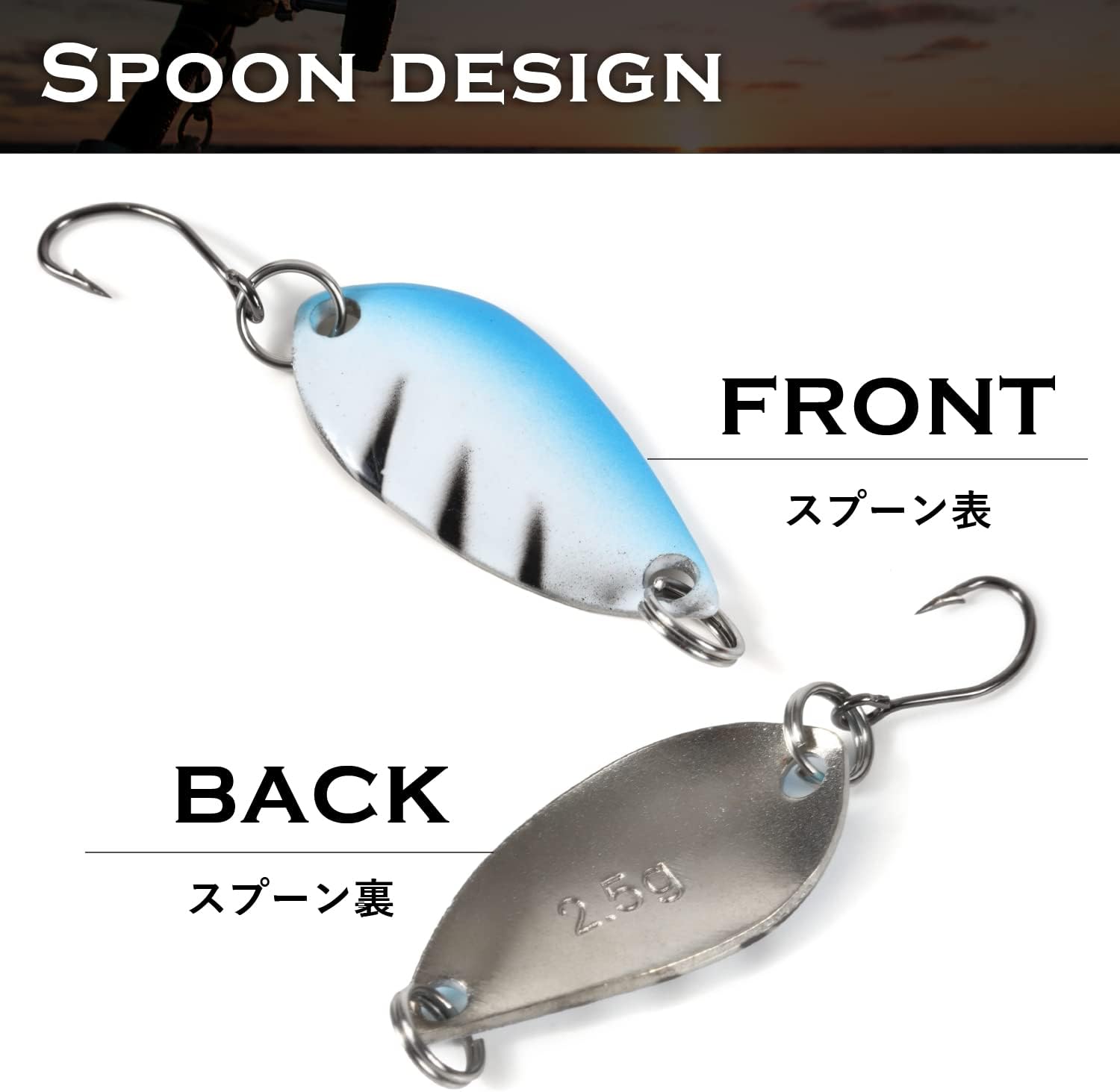トラウト用マイクロスプーン12個セット