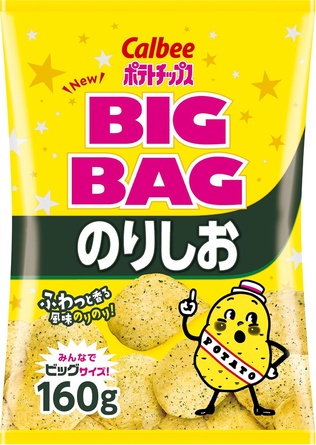 カルビー ポテトチップス ビッグバッグ のりしお 160g×12袋【大容量おやつ】
