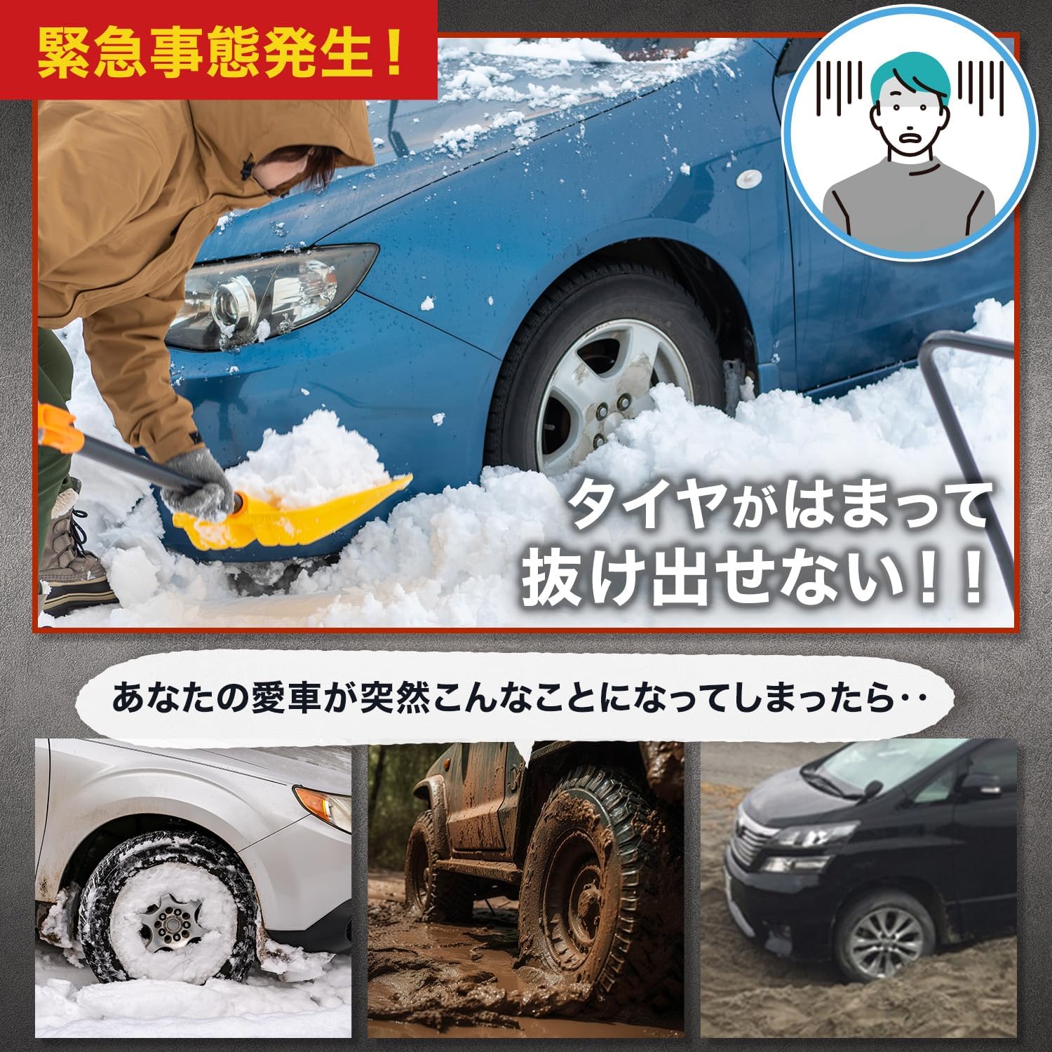 雪対策 スタックラダー 2個セット 収納袋付き