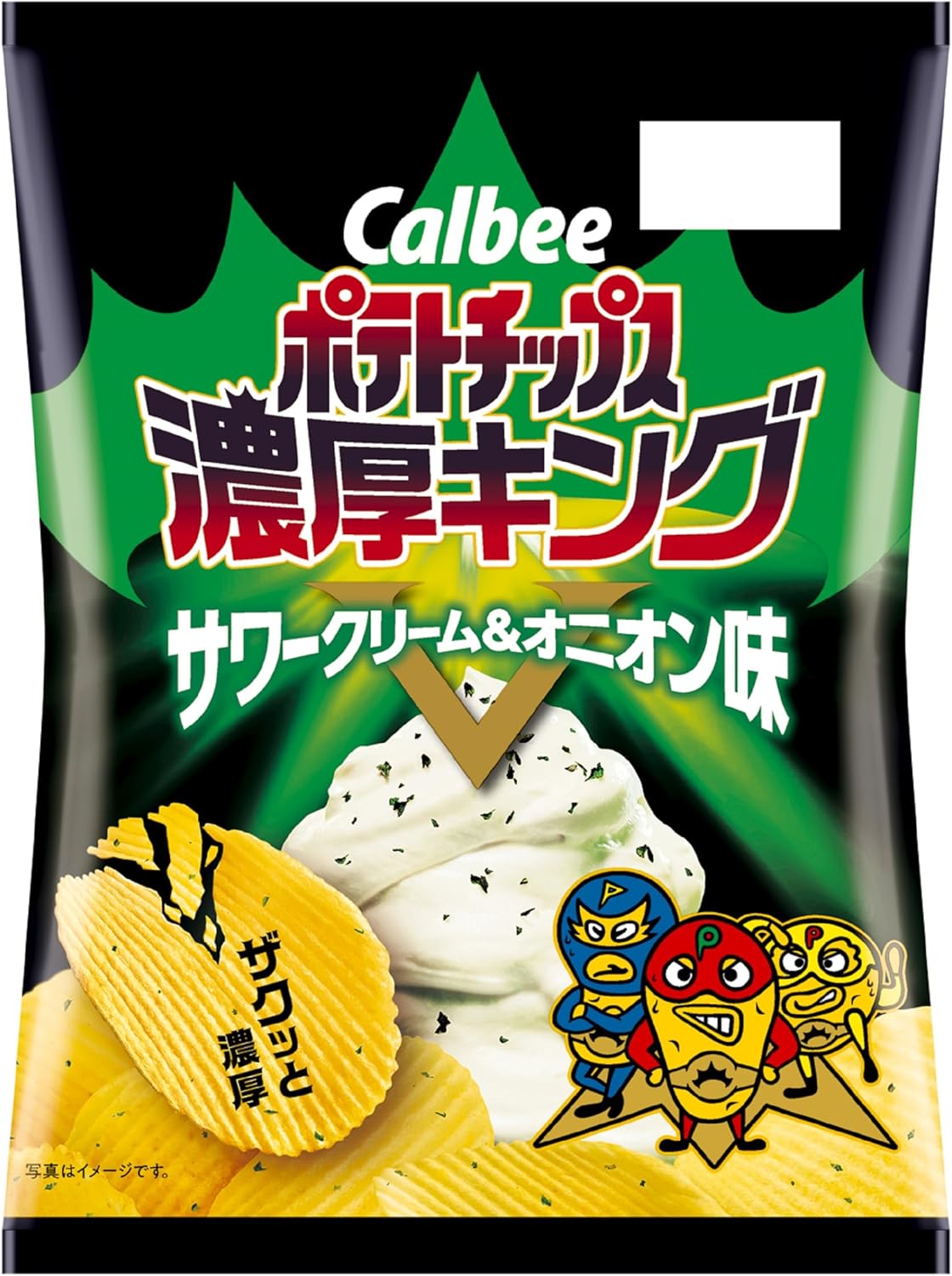 濃厚キングサワークリーム&オニオンポテトチップス 55g×12袋