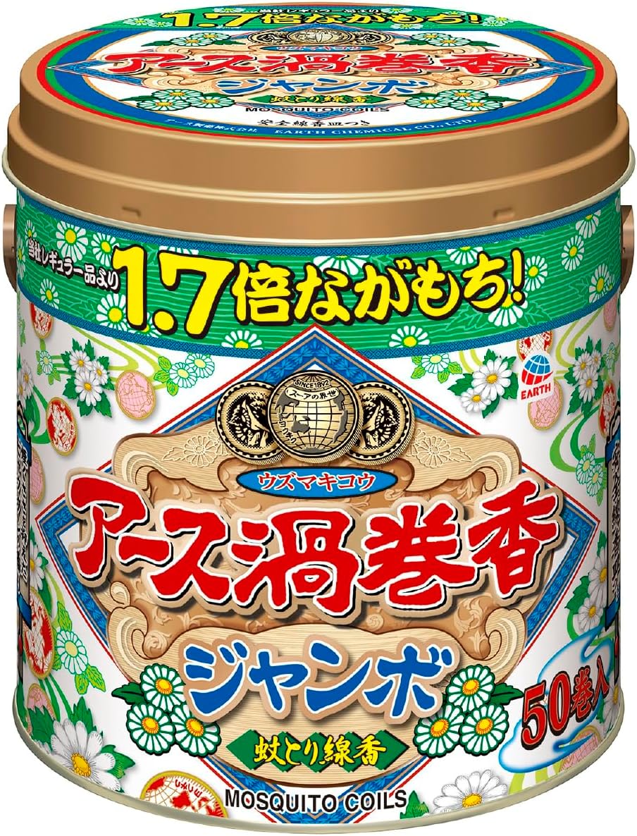 ジャンボ50巻 アース渦巻香 蚊取り線香 缶入 ビャクダンの香り 屋内外用 蚊よけ