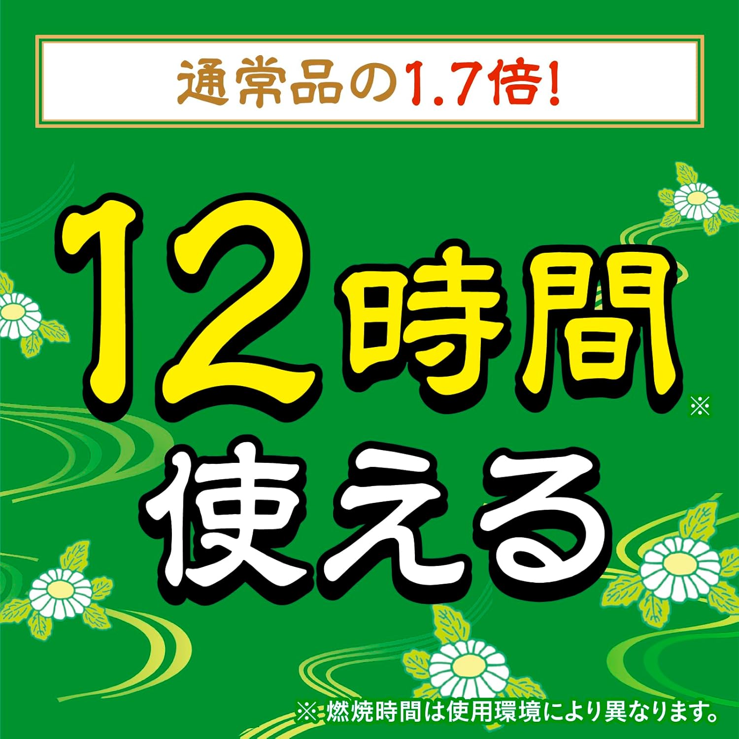 ジャンボ50巻 アース渦巻香 蚊取り線香 缶入 ビャクダンの香り 屋内外用 蚊よけ