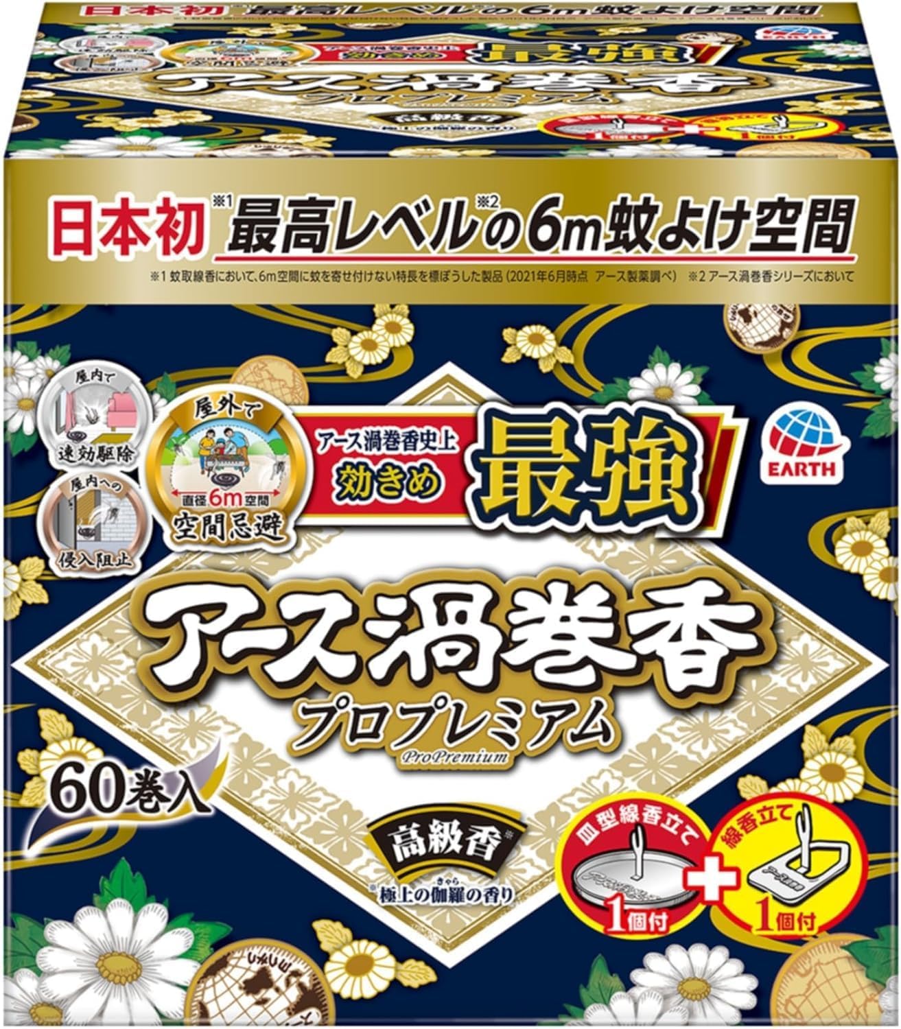プロプレミアム蚊取り線香 60巻入 ［線香立て付き］