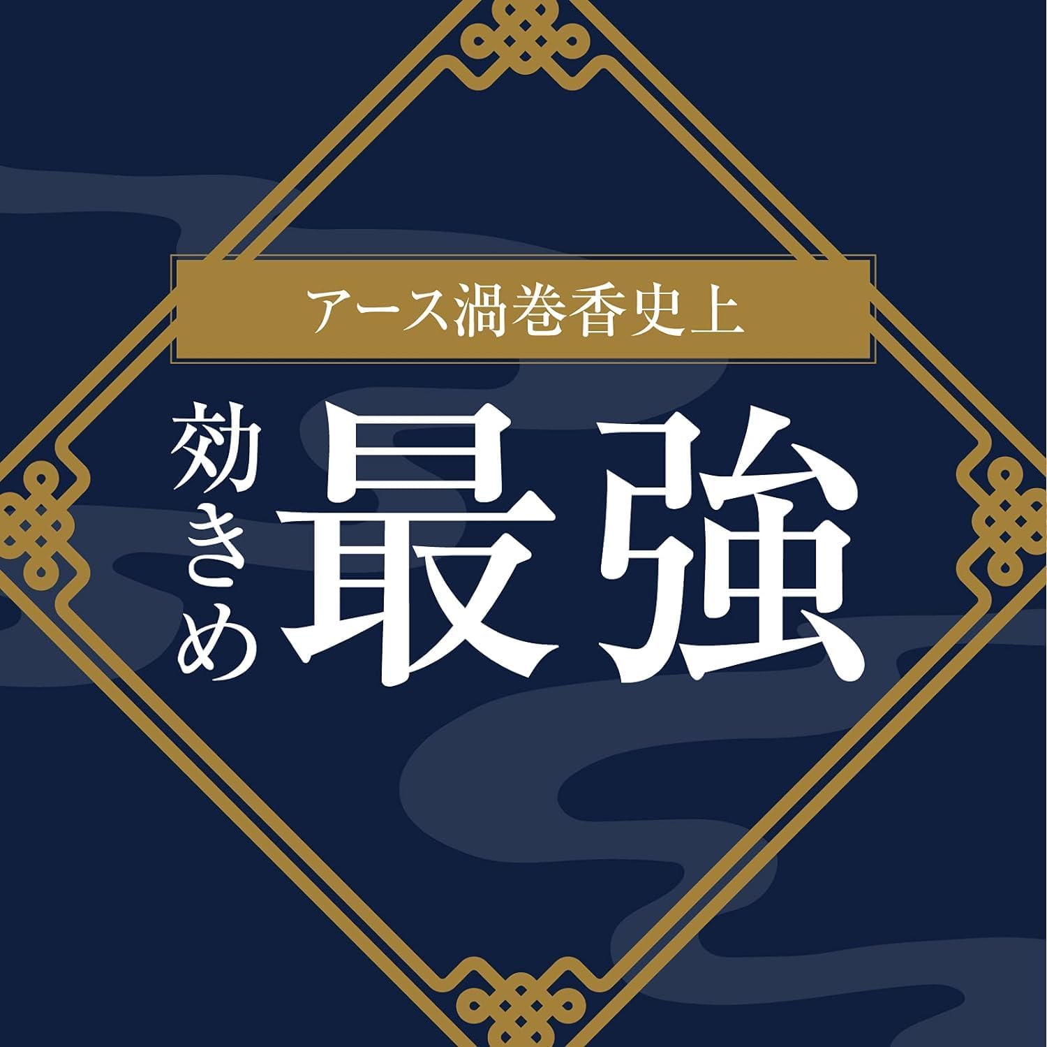 アース製薬 プロプレミアム蚊取り線香 30巻缶入 虫よけキャンプ用