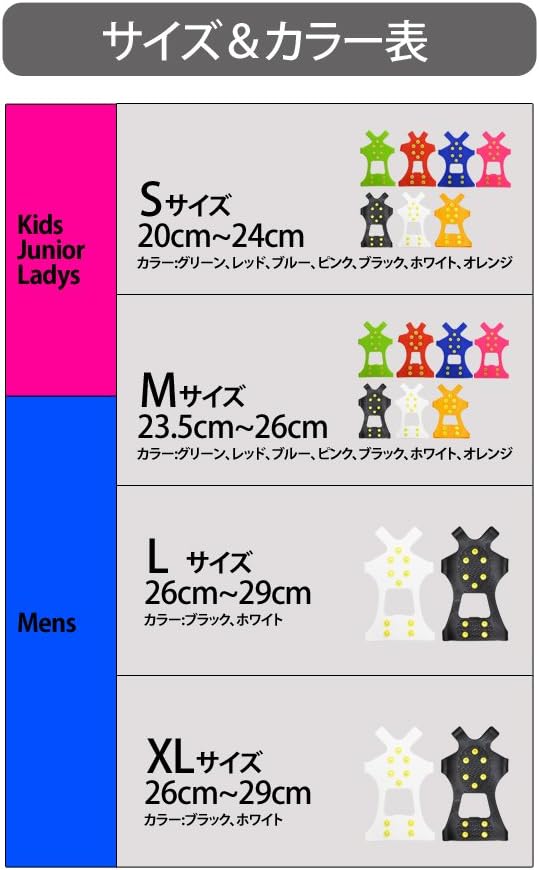 雪道用滑り止めスパイク XLサイズ（29.0cm-31.0cm、ブラック）