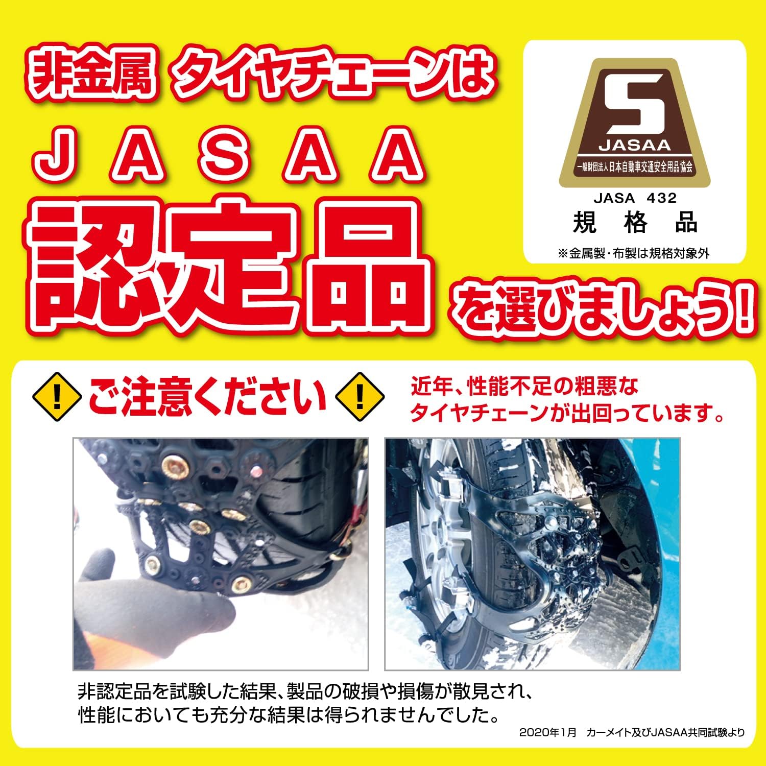 非金属タイヤチェーン バイアスロン クイックイージー QE2L 日本製 冬用 165/65R13 155/65R14 145/80R13 145R13対応