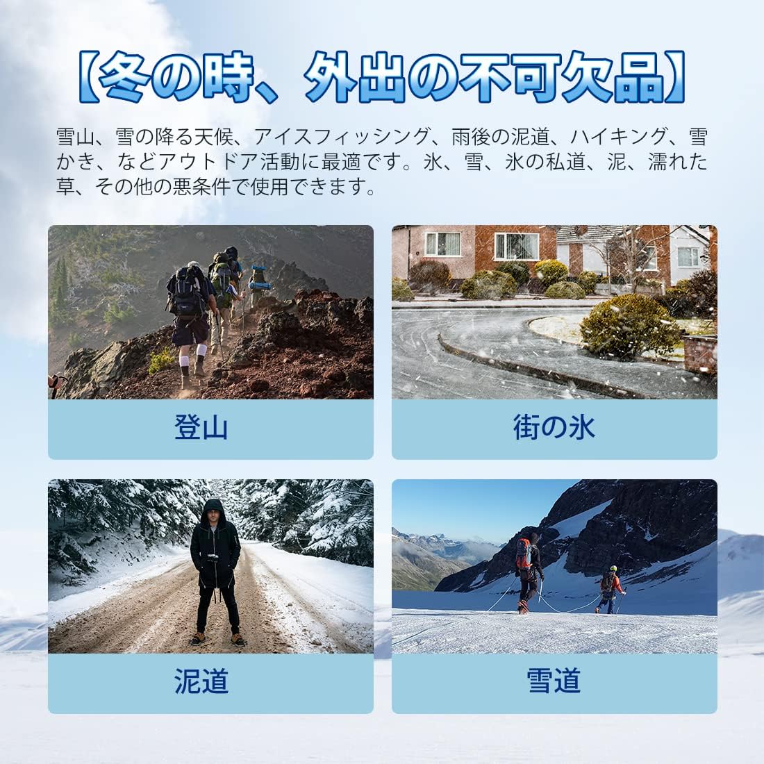 登山用 28本爪チェーンアイゼン ステンレス製 軽量 凍結道路対応 男女兼用 収納袋付き【CE認証】