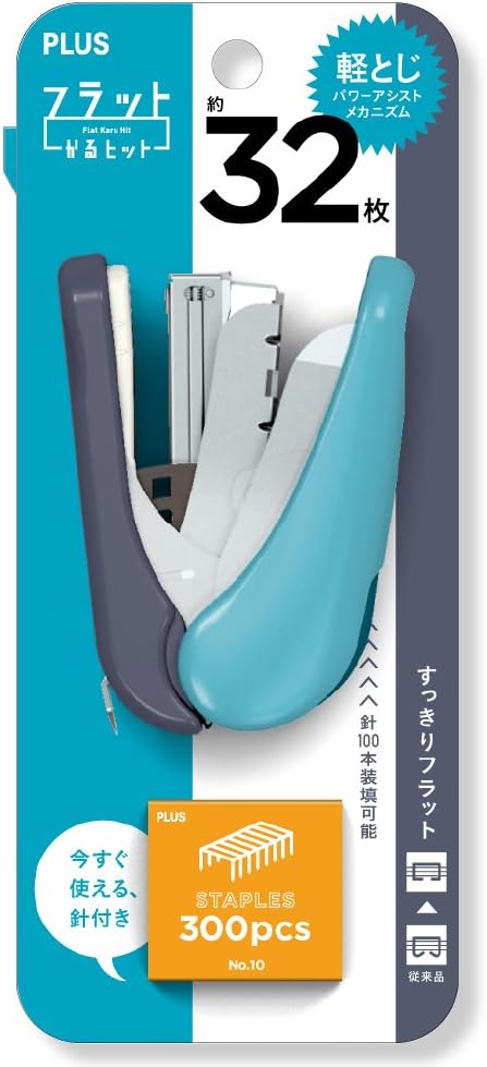 フラットかるヒットホッチキス ST-010VNH（ブルー）32枚綴じ