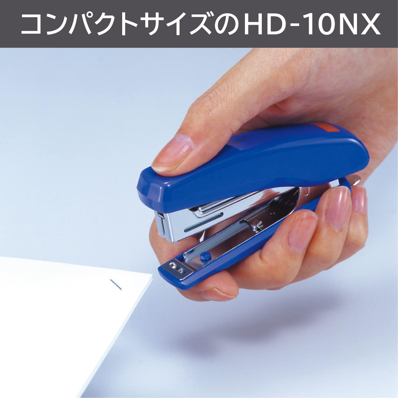 マックス ホッチキス HD-10NXK 20枚とじ ピンク 10号針付 ブリスターパック