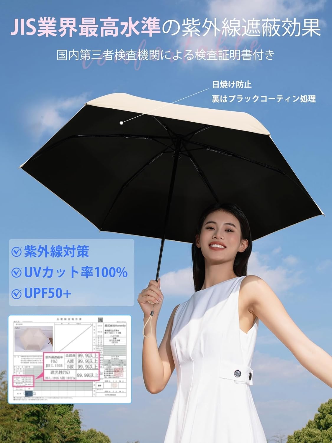 2025年最新 おりたたみ日傘 UVカット UPF50+ コンプクト サマーシールド 【超軽量・耐風撥水】母の日・父の日ギフト