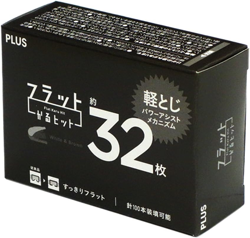 フラットかるヒット ホッチキス 32枚綴じ ST-010VN ホワイト