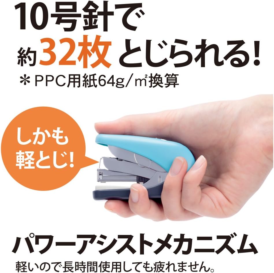 フラットかるヒット ホッチキス 32枚綴じ ST-010VN ホワイト