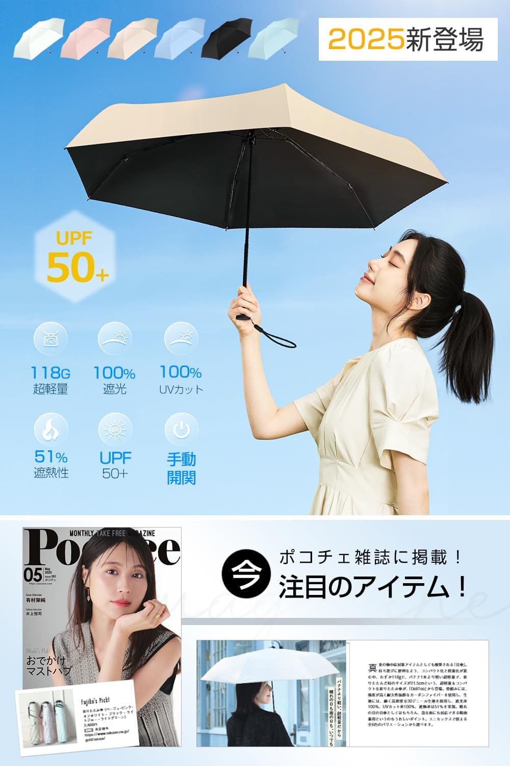 【日傘】 UVカット 100%遮光 折りたたみ軽量コンパクト 男女兼用収納ポーチ付き