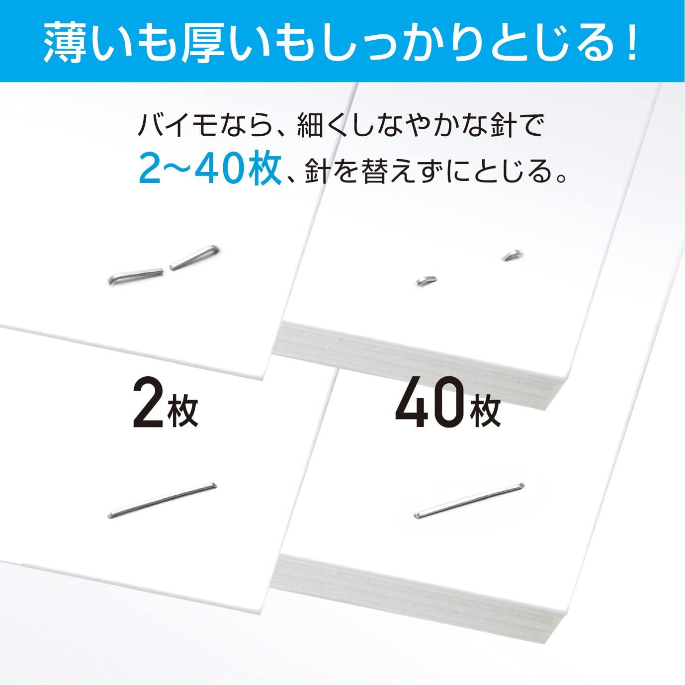 マックス ホッチキス バイモ11 ポリゴ ブラック 40枚とじ用 50本入り