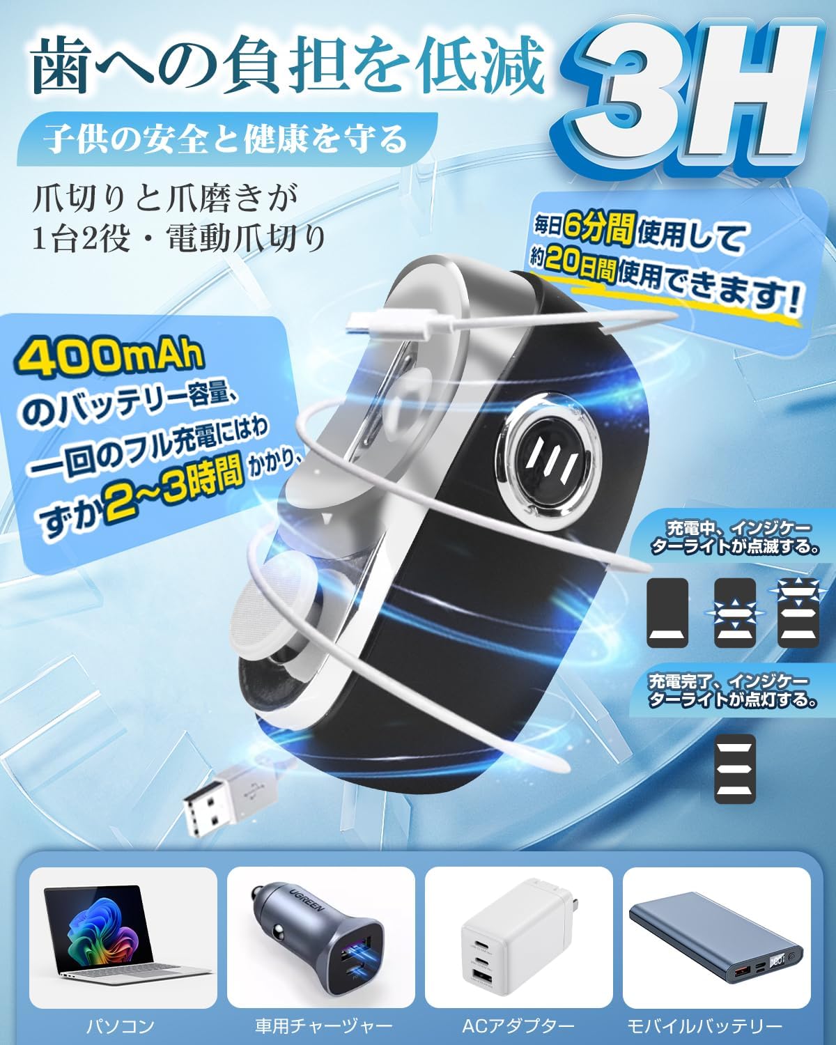 【爪ケア】Yinuaseus 電動爪削り 2in1 自動爪切り・爪磨き 型 器 LEDライト・Type-C充電式・低騒音・軽量・ゴミボックス内蔵【子供・大人・高齢者向け】
