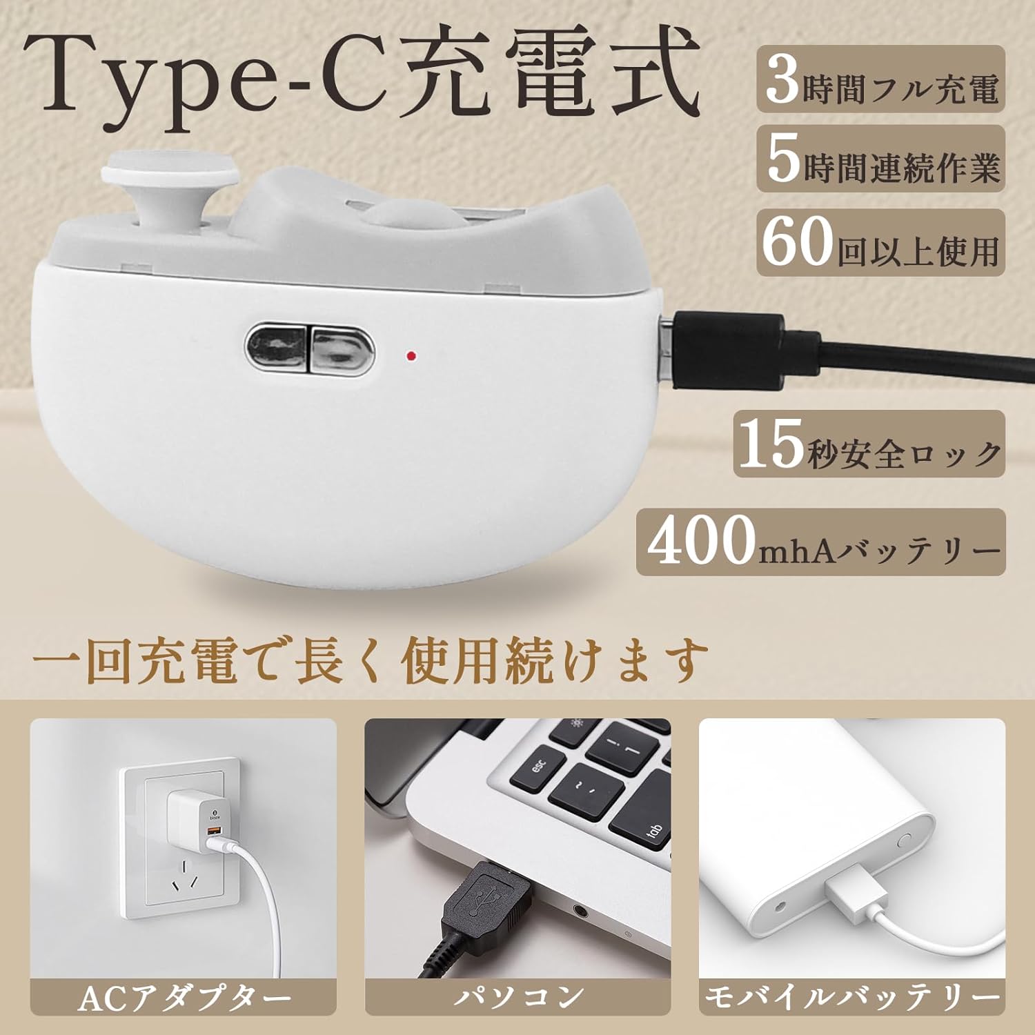 赤ちゃん・子供・大人向け 2in1電動爪切り LEDライト付き Type-C充電 超軽量 低騒音