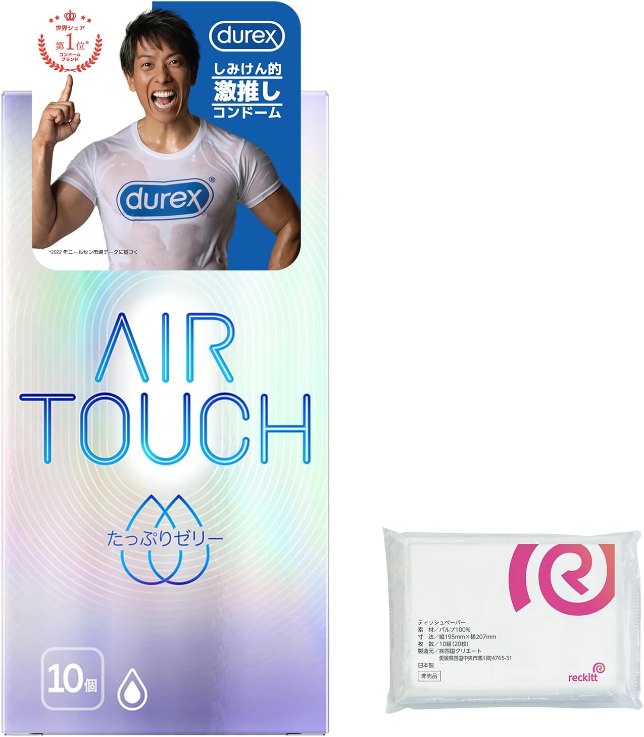 デュレックス エアタッチ コンドーム（ゼリー付き）10個入【Amazon限定】