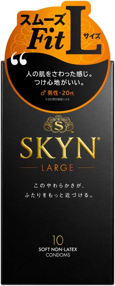 SKYNラージサイズコンドーム10個入り