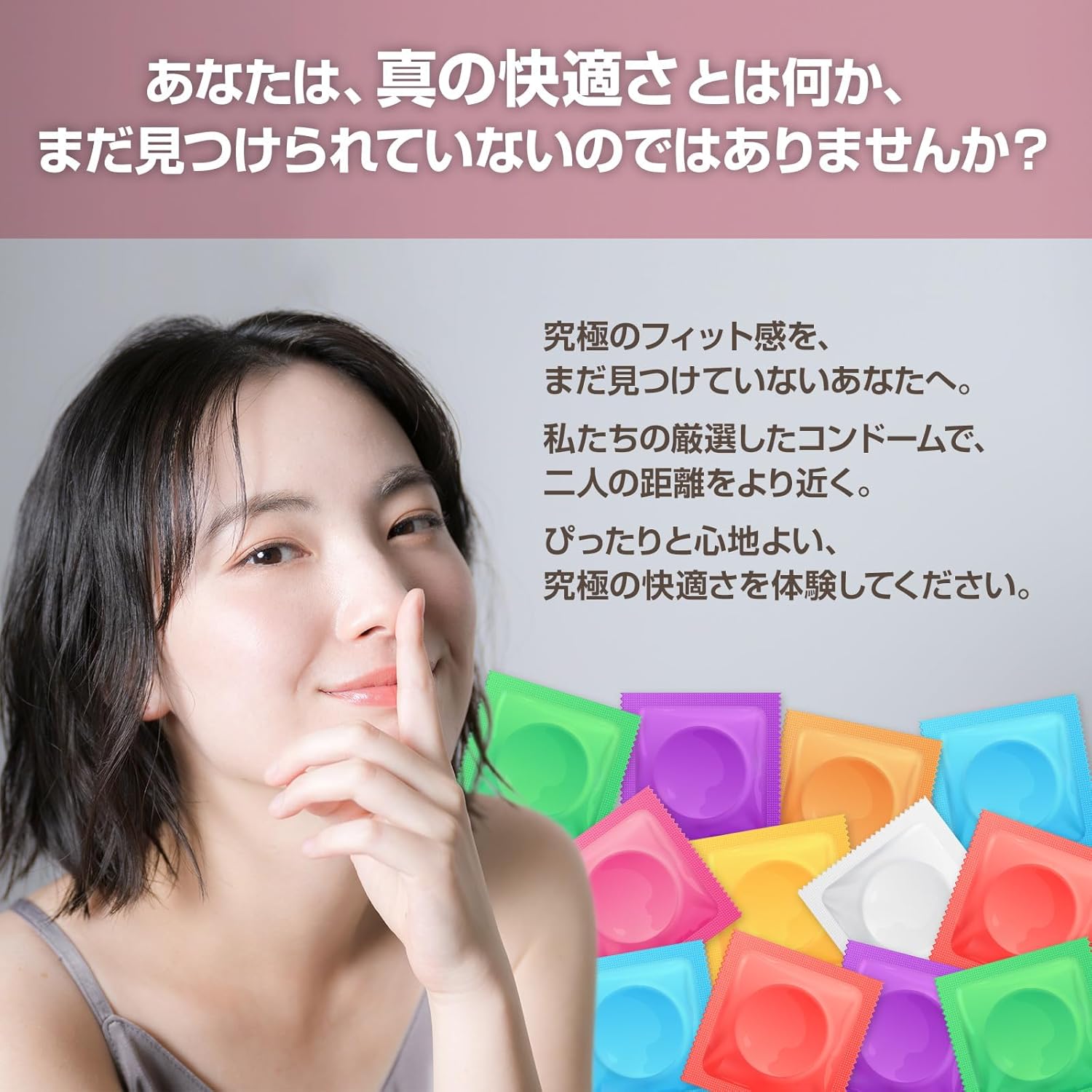 ゼリータイプ付き5種アソートコンドーム SKYN・サガミオリジナル0.01・ZONE・オカモトゼロワン