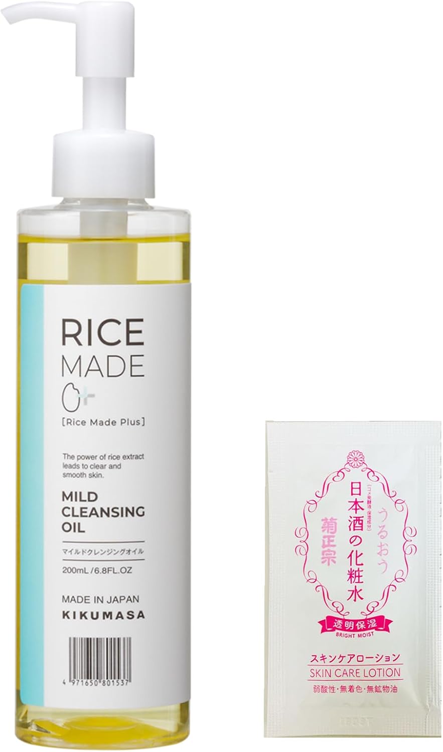 マイルドクレンジングオイル RN 200ml（菊正宗）おまけ付き