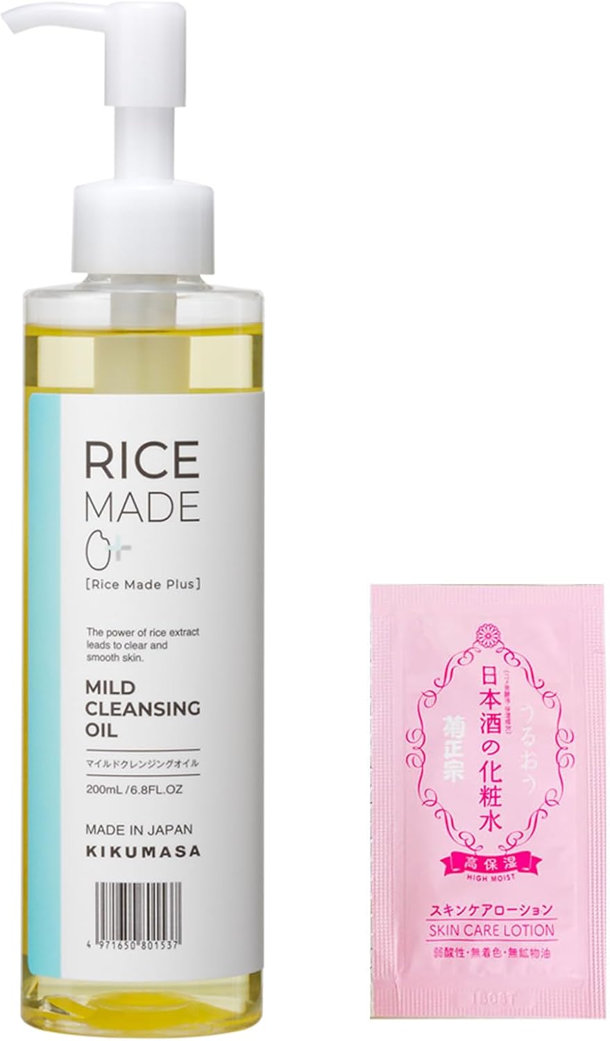 マイルドクレンジングオイル RN 200ml（菊正宗）おまけ付き