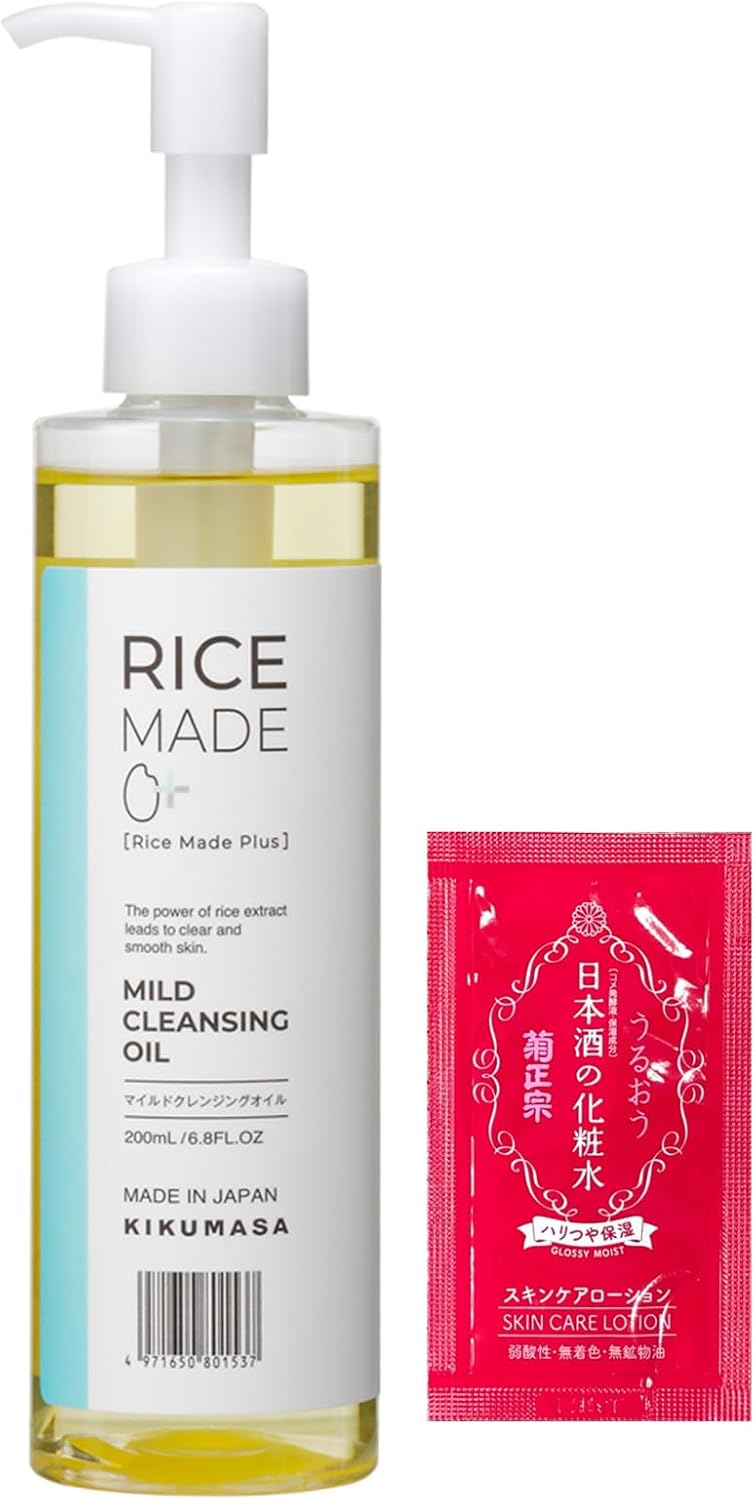 マイルドクレンジングオイル RN 200ml（菊正宗）おまけ付き