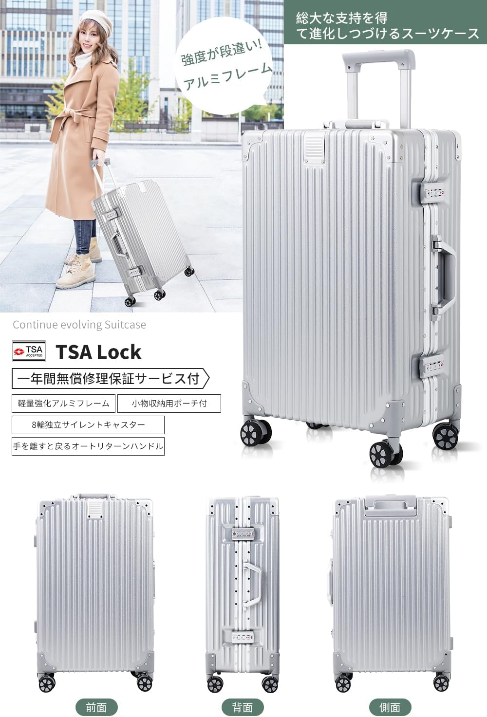 大型アルミフレームの超軽量キャリーケース 旅行・出張用 90L（機内持ち込み可）