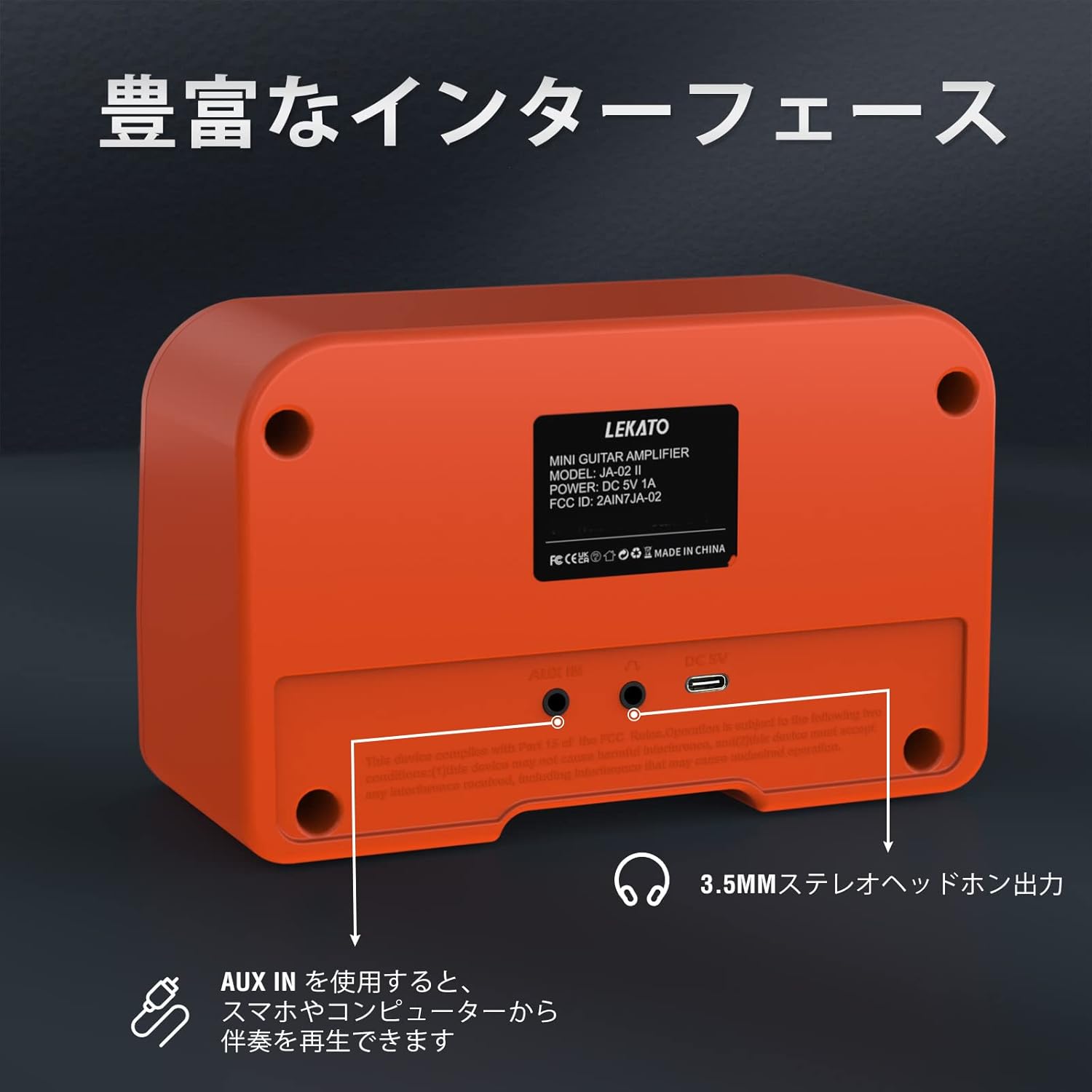 エレキギター練習用ミニアンプ 5W Bluetooth対応 充電式 ヘッドホン出力 日本語説明書付き