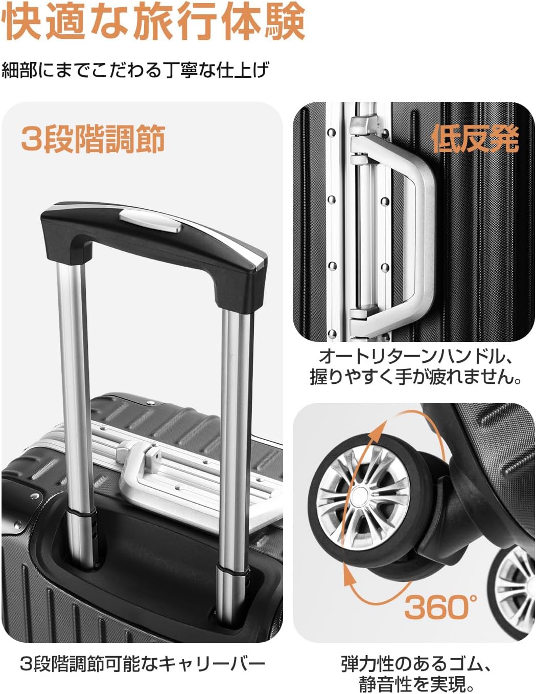 大型アルミフレームスーツケース 静音ダブルキャスター 360度回転 TSAロック (ブラック)