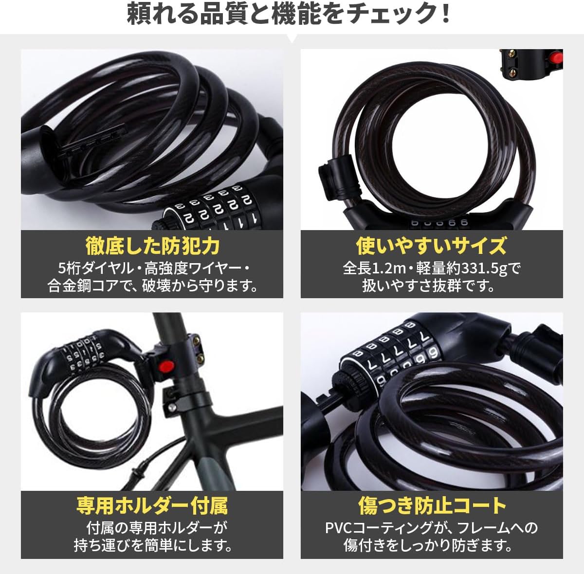【防犯対策】ダイヤル式ワイヤーロック 12mmケーブル 自転車・スクーター対応 軽量・コンパクト (グリーン)
