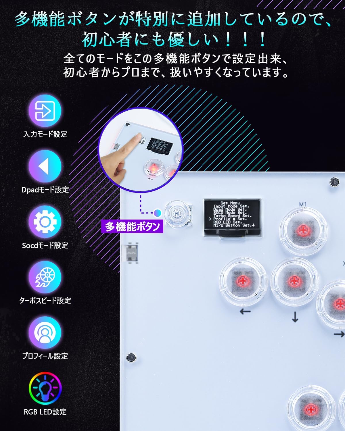 多機能RGBレバーレスアケコン GK-16（白）｜PS4/PS3/PC/Android/Steam/Switch対応