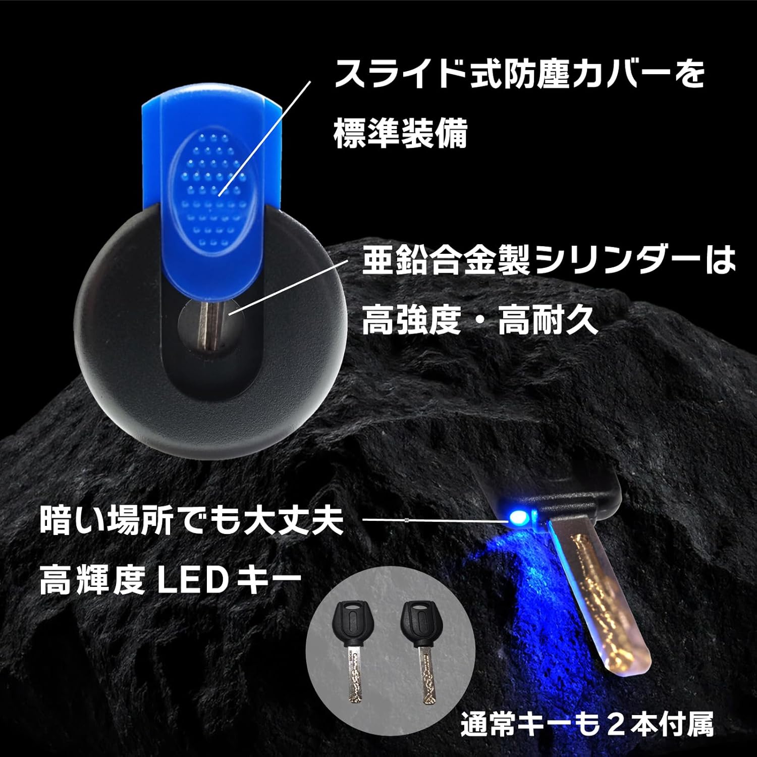 高強度PVC製 バイクロック φ25mm×1000mm 盗難防止 LEDキー付き