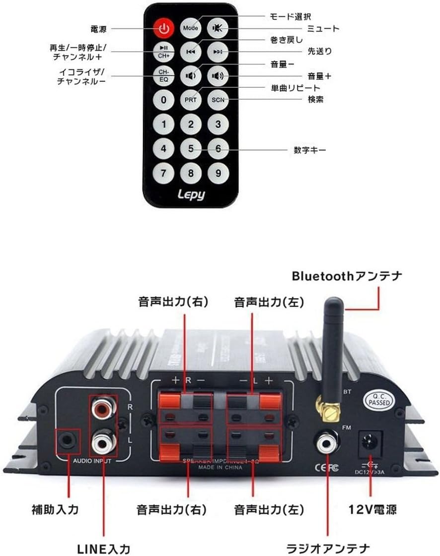 LEPY Bluetooth 45W×4チャンネル Hi-Fiステレオデジタルアンプ USB/SDカード再生可 重低音 リモコン付き 12Vアダプター付属