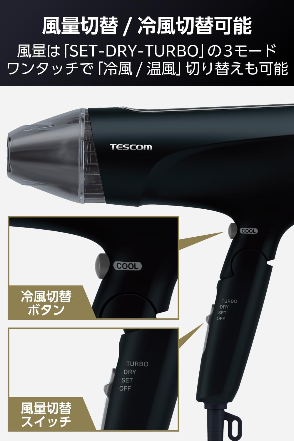 速乾軽量ヘアドライヤー 冷風機能 大風量 折りたたみ式 プロテクトイオン ブラック TEC-HD2400-K