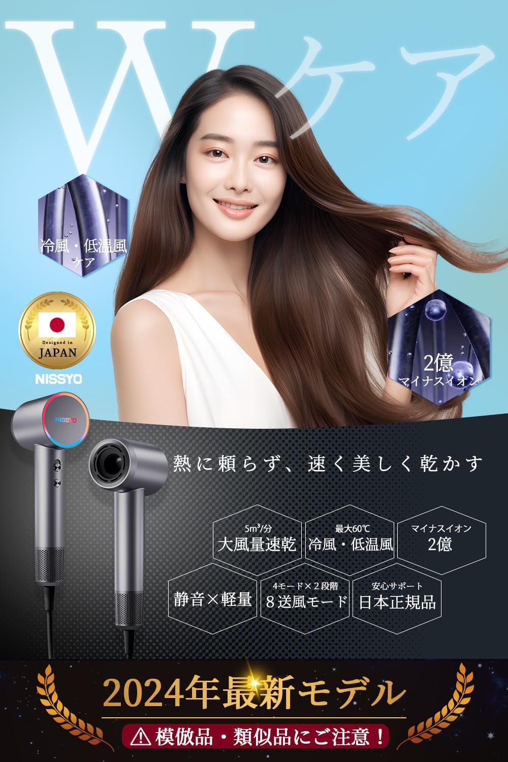 速乾・静音 1200W ヘアドライヤー 軽量・コンパクト ノズル付き グレー