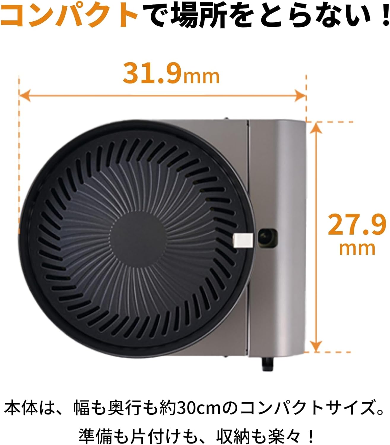 やきまるスリム スモークレス焼肉グリル カセットガス用 (イワタニホームメイドシリーズ)