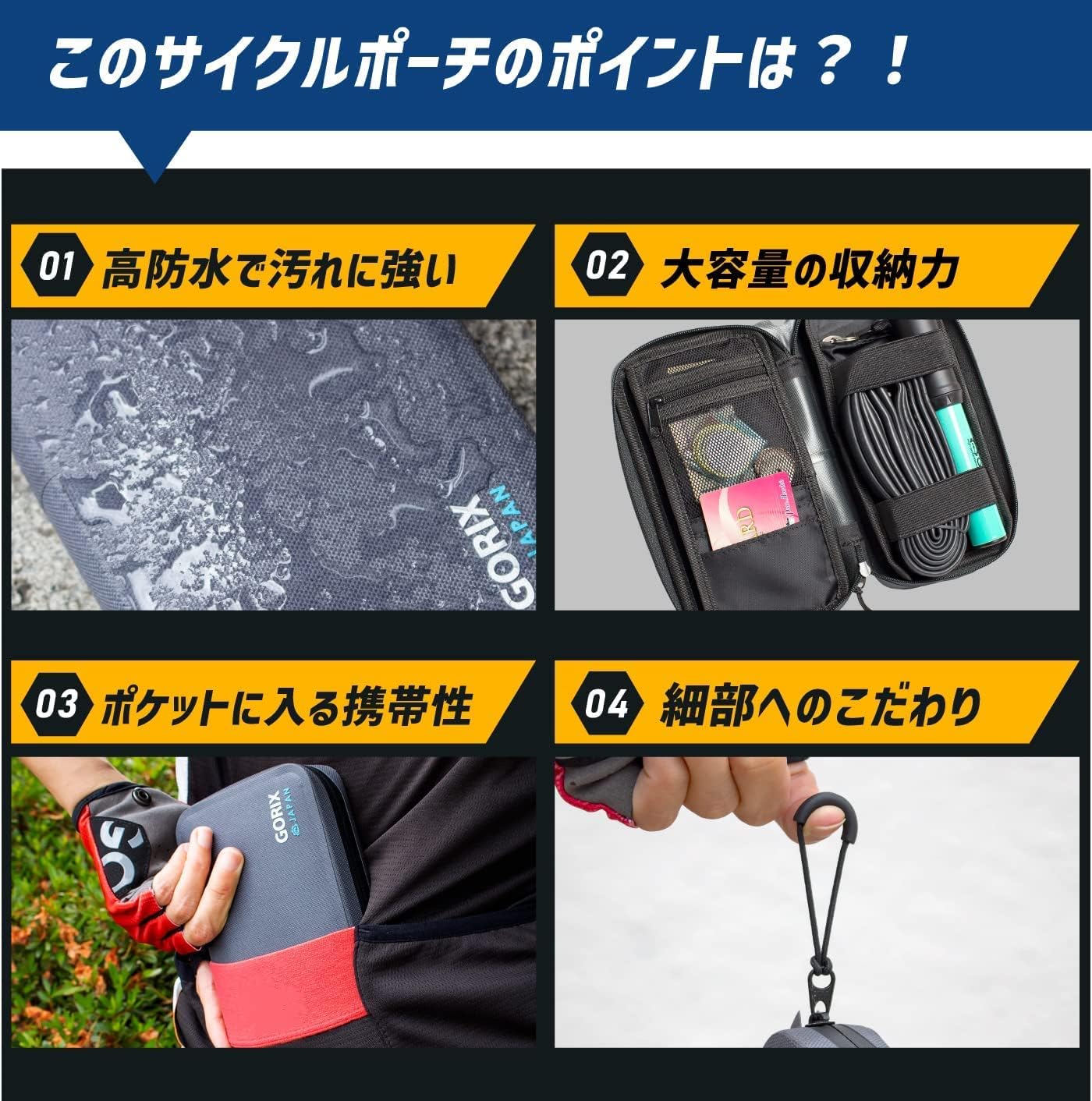 高防水薄型サイクルポーチ 自転車用スマホケース 鍵・財布収納 大容量