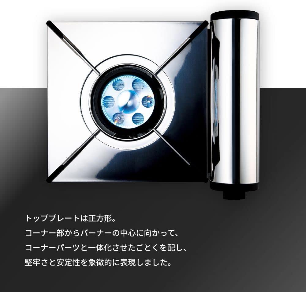 カセットコンロ アモルフォ プレミアム CB-AMO-80N【イワタニ】