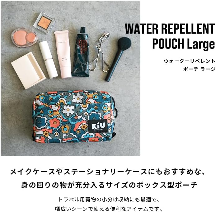 はっ水600D耐久ポーチL - KiUマルチケース