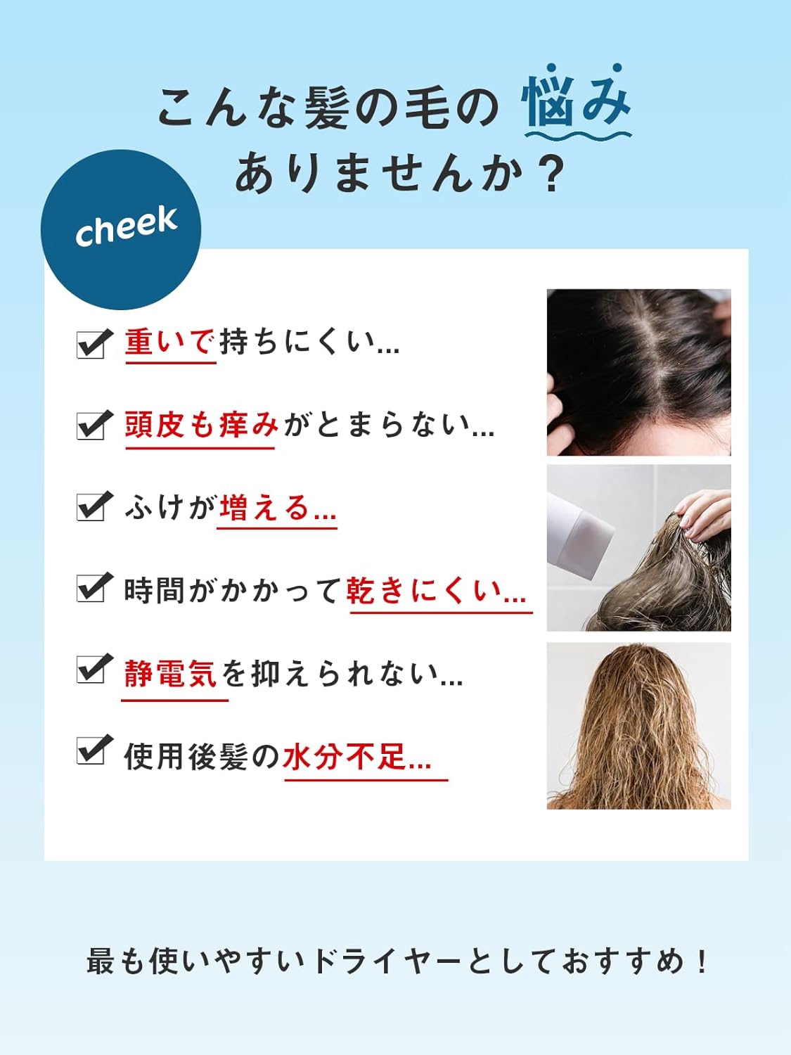 春夏限定 パールブルー ヘアドライヤー 1200W マイナスイオン 速乾 軽量 折り畳み式