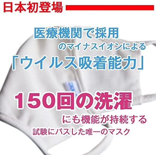 洗えるくちばし型3Dマスク・抗ウイルス・150回洗濯可・超快適 フリーサイズ