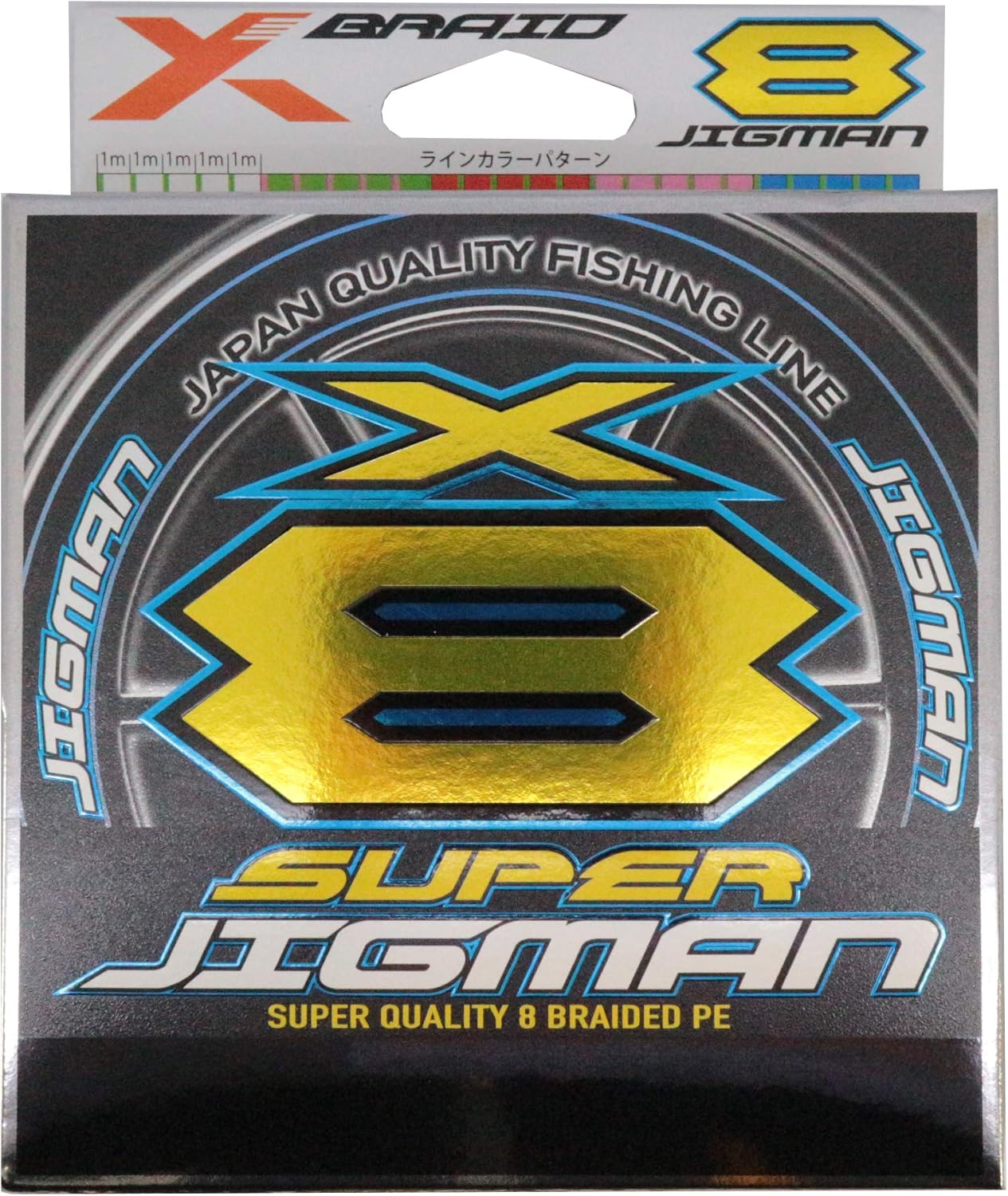 ジグマン X8 スーパー エックスブレイド 200m